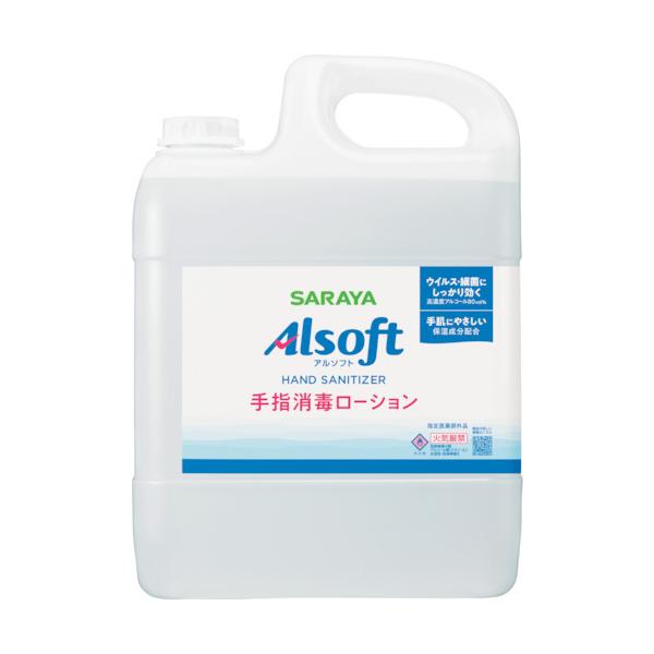 サラヤ アルホンブルグ帽手指防疫L 5L 42476