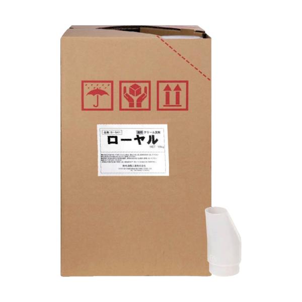 SYK ローヤル 16kg S-541|工具の楽市