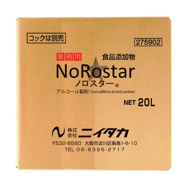 ニイタカ 【※軽税】 ノロジカはやりっ児 20L BIB 275902
