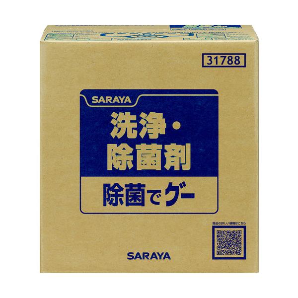 サラヤ 【売切廃番】除菌で好ましい 20KG BIB 31788≪店卸し資産区分け≫