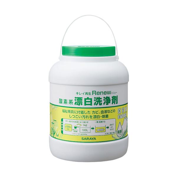 サラヤ O系漂白剤洗いもの剤 リニュー2.0kg 51501