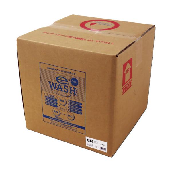 SR イーウォッシュ 除菌・洗い濯ぎ・消臭剤 20L EWASH-20L