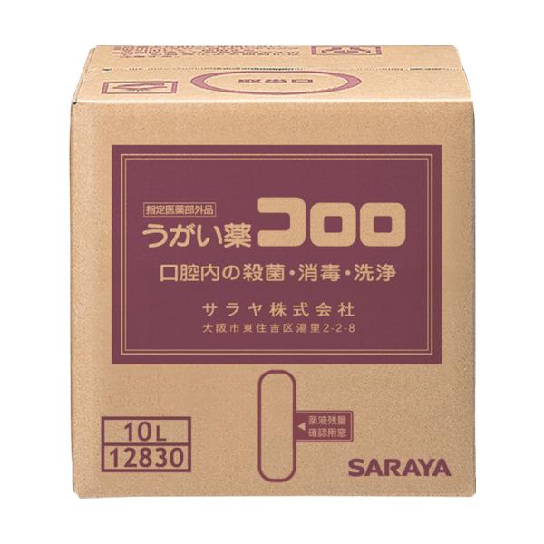 サラヤ うがい薬コロロ 10L 12830