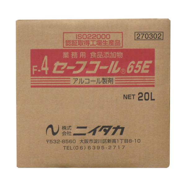ニイタカ 【※軽税】 セーフ電話を掛ける65E 20L 270302