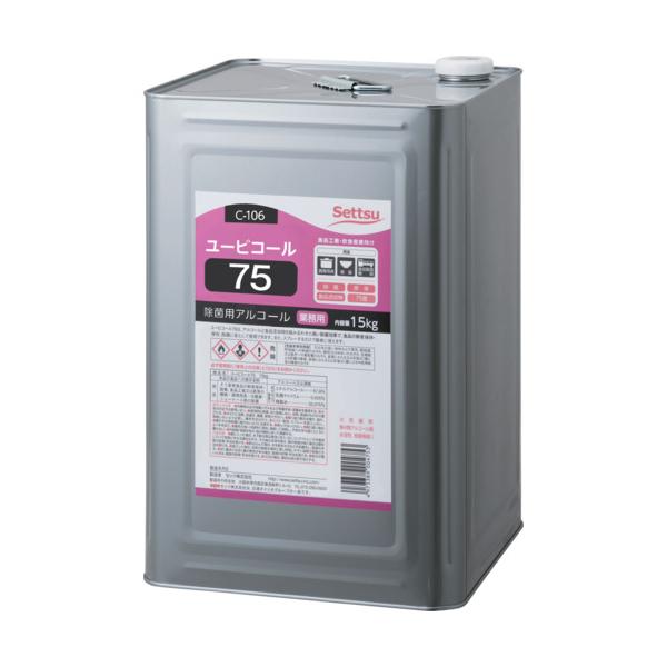 Settu 【※軽税】 ユービコール75 15kg(C-106) C106