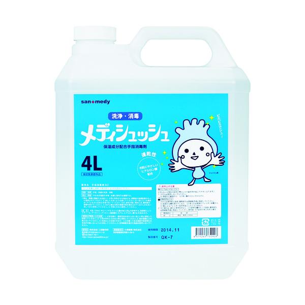 sanwa 手指消毒剤メディシュッシュ 詰替用 4L 101-652