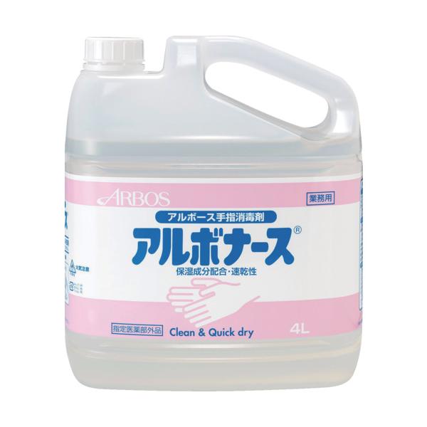 アルボース アルボナース 4L(品番14150負けず劣らず) 14140
