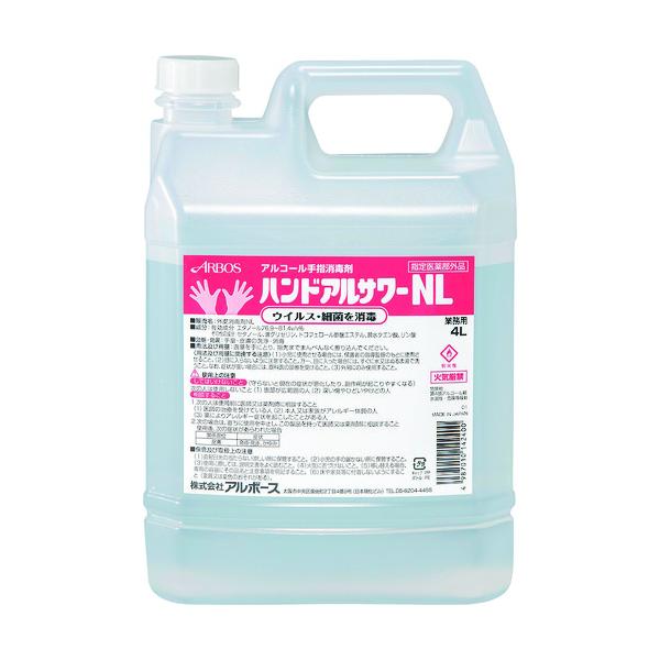 アルボース 気狂い水防疫液 ハンドアルサワーNL 4L 14240