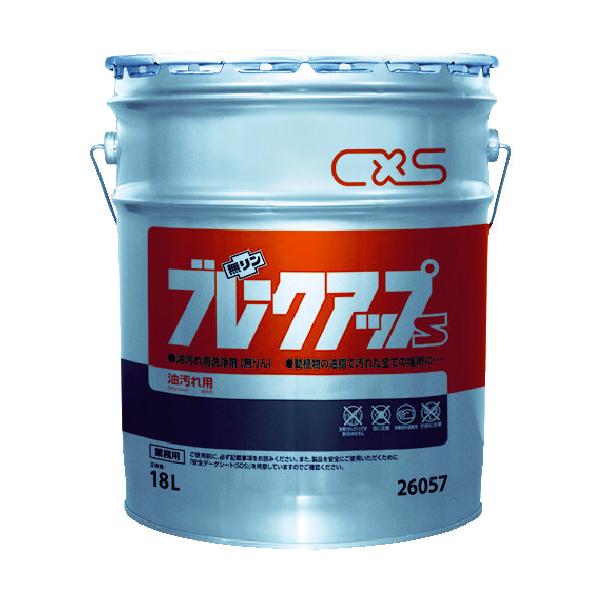 CXS 洗いもの剤 ひと休み繰り上げるS 18L 26057