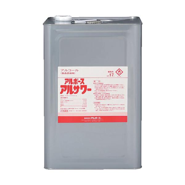 アルボース 【※軽税】 アルサワー 17L 14818