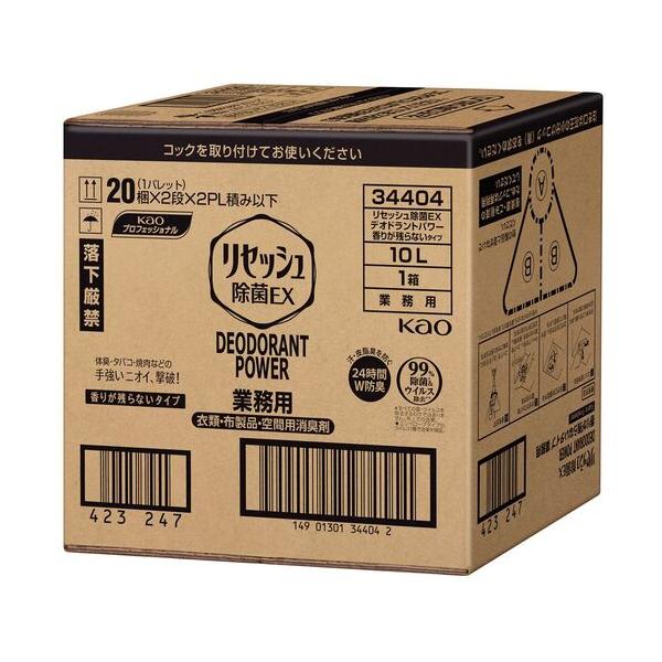 Kao 業務用リセッシュ除菌EX デオドラントパワー 香りが残らない 10L 344045 9,680円