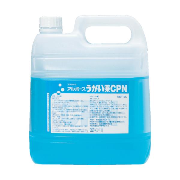 アルボース うがい薬CPN 3L 44104