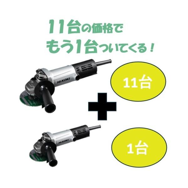 HiKOKI 【継続期間押さえる11+1書き割り】HiKOKI 灯し火ディスクグラインダ 剃刀砥径100MM スナップスイッチ式 G10SHA-11PLUS-1