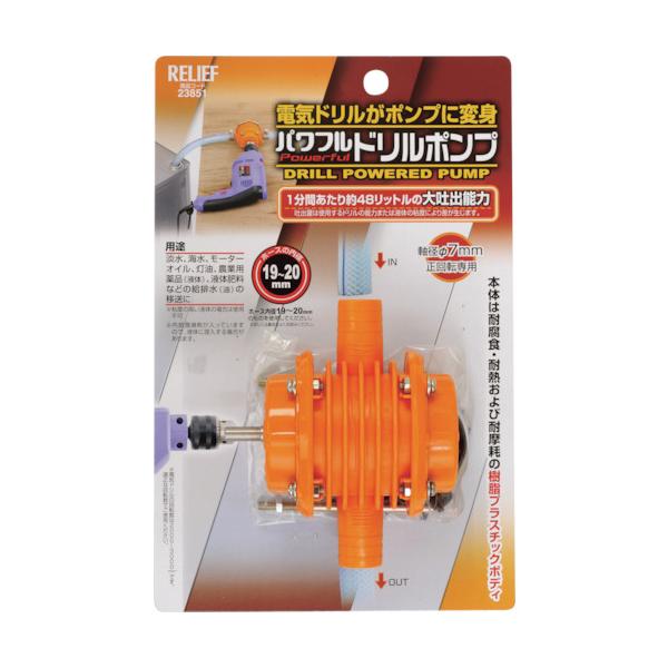 THREEAXIS パワフルドリルポンプ 軸径:7mm 23851