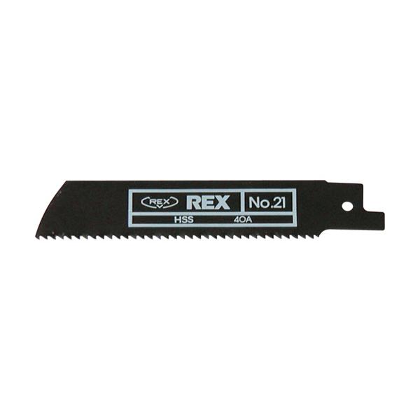 REX ハイパーソーのこ刃 No.21 HS21 381001【5枚】