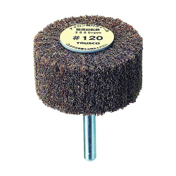 TRUSCO(トラスコ) ナイロン軸付ホイール 外径100×厚み25×軸6 120♯(5個入) UFN-1025-120