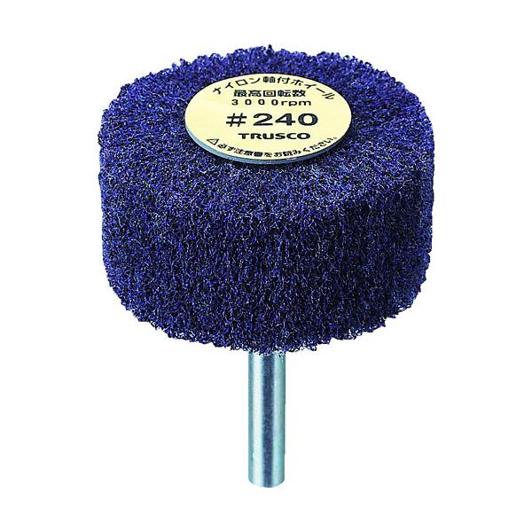TRUSCO(トラスコ) ナイロン軸付ホイール 外径100×厚み25×軸6 240♯(5個入) UFN-1025-240