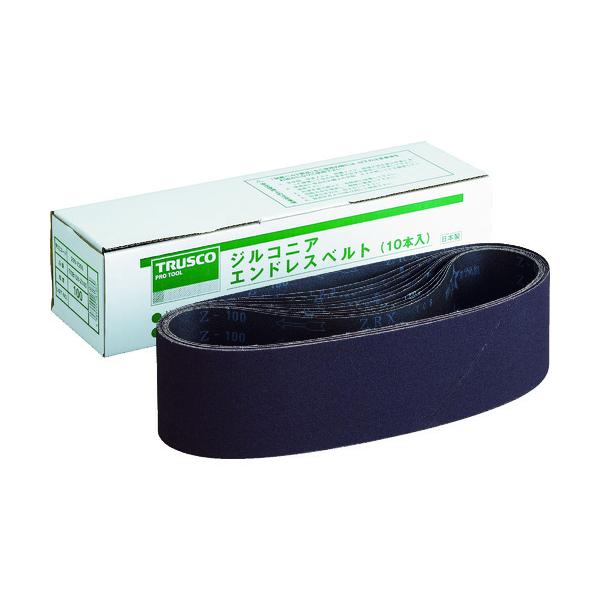 TRUSCO(トラスコ) ジルコニアベルト 100X915mm #150 (10本入) TEB100-Z150
