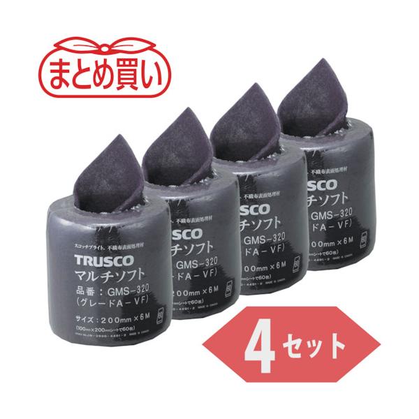TRUSCO(トラスコ) まとめ買い マルチソフト #320相当 200mmX6m(4ロールセット) GMS-320-4P 18,436円