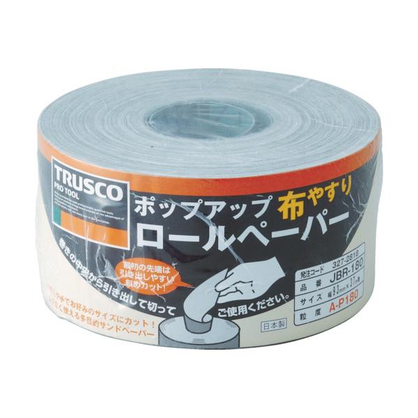 TRUSCO(トラスコ) ポップアップロールペーパー 93mmX37m #240 JBR-240