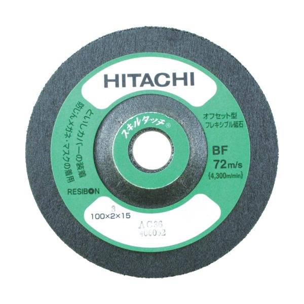 HiKOKI スキルタッチ 100×3×15mm AC36 20枚入り 0093-9660