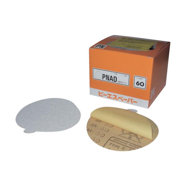 三共 PNAD のり付きディスク(穴なし)125 #80 PNAD125-80【100枚】