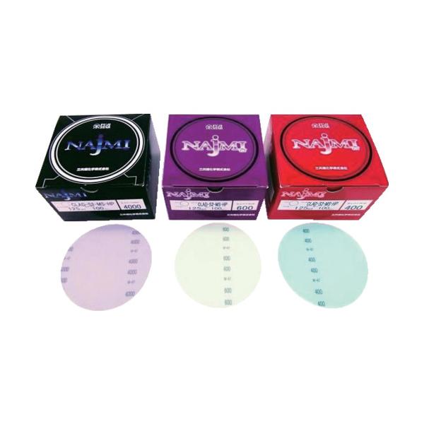 三共 NAJIMIレコード盤(穴なし)-125-#4000 CLAD-S2-MS-HP-125-#4000【100枚】