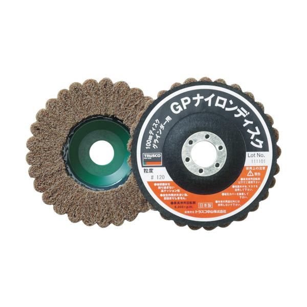 TRUSCO(トラスコ) ナイロンレコード盤 Φ180X15X22 (5個入) 120# GPN180 120