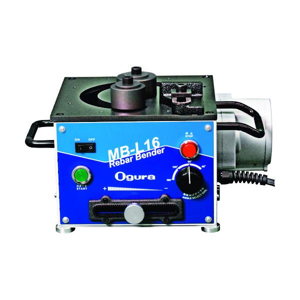 Ogura 可搬用鉄筋仕入れ先 MB-L16