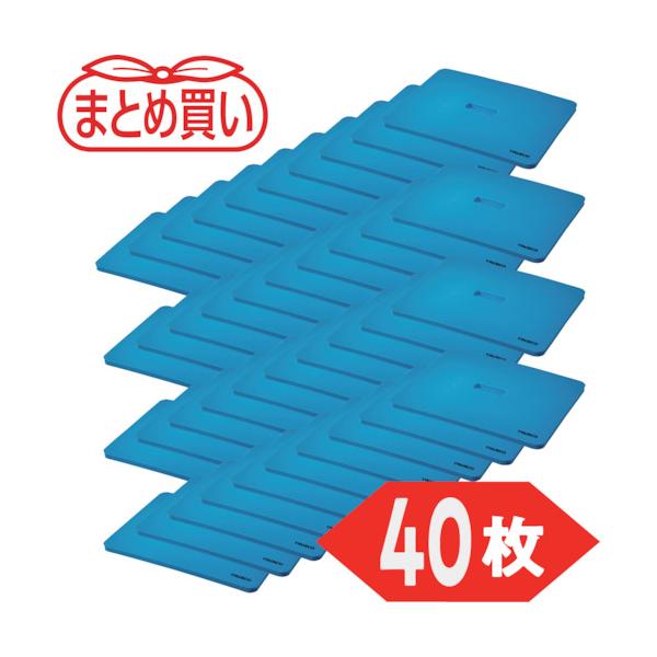 TRUSCO(トラスコ) 【まとめ買い】折りたたみ入れもの用荷拵え材 \"エコ座布団\"" 20L用 青色 40枚 TBC20LB40P"