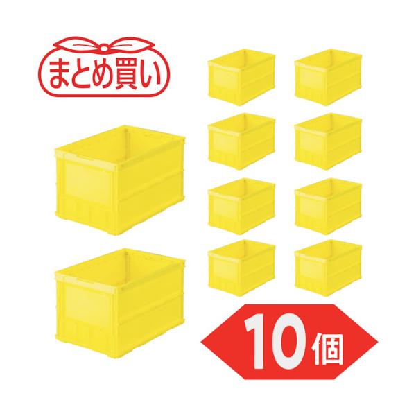 TRUSCO(トラスコ) 【まとめ買い】オリコン 薄型折りたたみ入れもの 50L 黄色 10個 TR-O50B-Y-10P