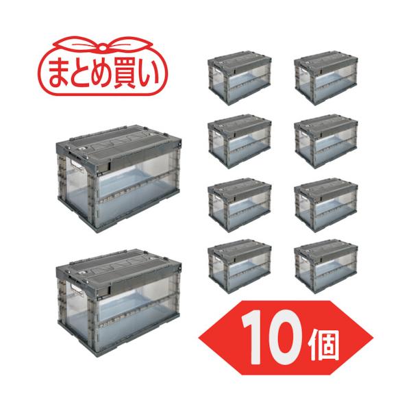 TRUSCO(トラスコ) 【まとめ買い】オリコン α折りたたみ入れもの 50L スライドロックフタ付 澄み切った黒いこと 10個 TR-SC50TMBK-10P