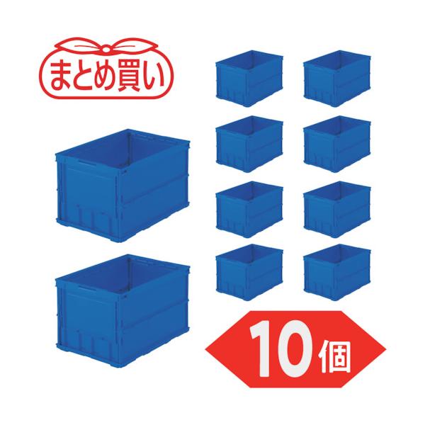 TRUSCO(トラスコ) 【まとめ買い】オリコン 薄型折りたたみ入れもの 50L うす暗い青色 10個 TR-O50B-DB-10P