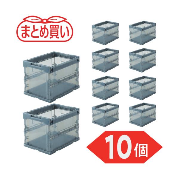 TRUSCO(トラスコ) 【まとめ買い】オリコン α折りたたみ容れもの スケルコン 20L 澄み切った黒いこと 10個 TR-S20BK-10P