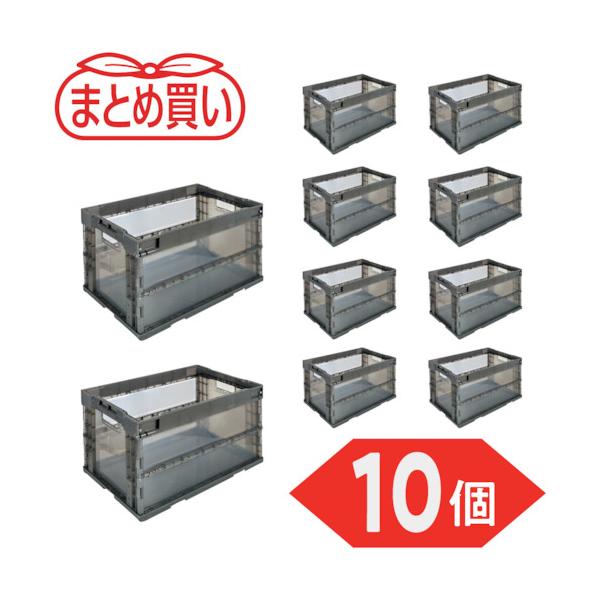 TRUSCO(トラスコ) 【まとめ買い】オリコン α折りたたみ入れもの 50L 澄み切った黒いこと 10個 TR-S50TMBK-10P