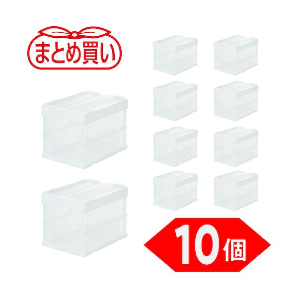 TRUSCO(トラスコ) 【まとめ買い】オリコン α折りたたみ入れもの スケルコン 20L(蓋付) 澄み切った 10個 TR-SC20-TM-10P