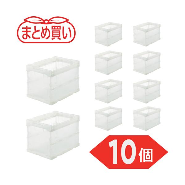 TRUSCO(トラスコ) 【まとめ買い】オリコン α折りたたみ入れもの スケルコン 20L 澄み切った 10個 TR-S20-TM-10P