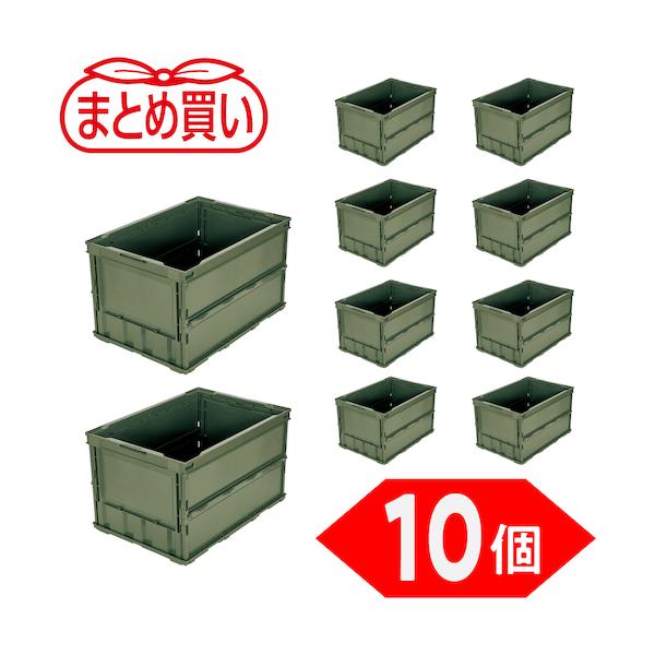 TRUSCO(トラスコ) 【まとめ買い】オリコン 薄型折りたたみ入れもの 50L OD色 10個 TR-O50B-OD-10P