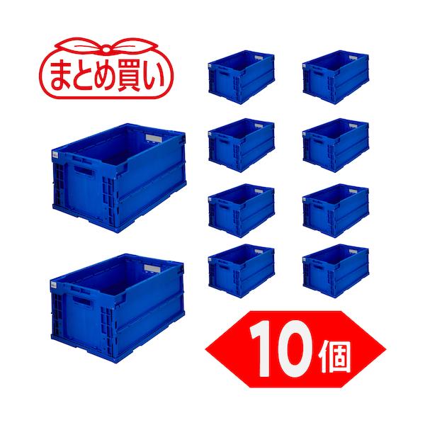 TRUSCO(トラスコ) 【まとめ買い】オリコン α折りたたみ入れもの 40L うす暗い青色 10個 TR-S40DB-10P