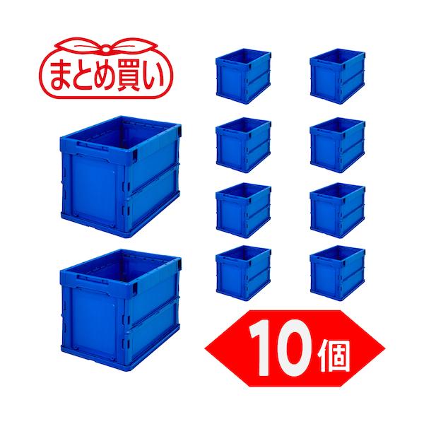 TRUSCO(トラスコ) 【まとめ買い】オリコン 薄型折りたたみコンテナ 20L ダークブルー 10個 TR-O20B-DB-10P