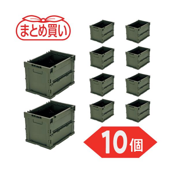 TRUSCO(トラスコ) 【まとめ買い】オリコン α折りたたみ容れもの 20L OD色 10個 TR-S20-OD-10P
