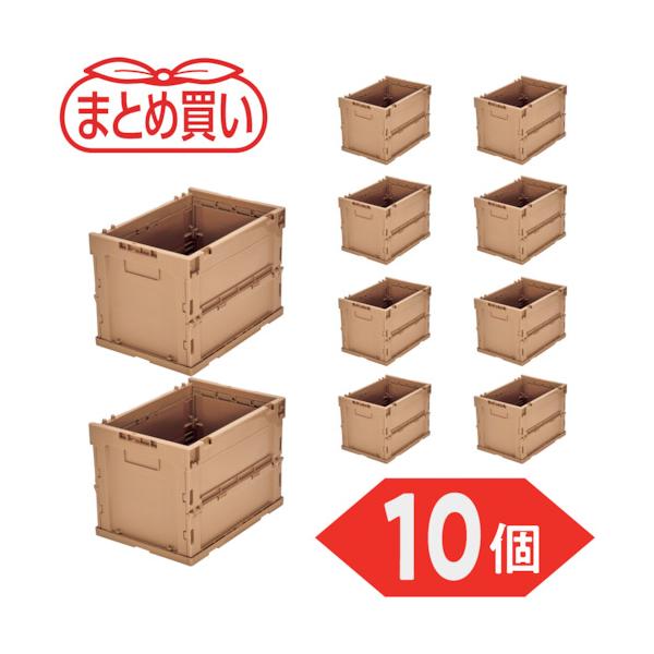 TRUSCO(トラスコ) 【まとめ買い】オリコン α折りたたみ容れもの 20L LS色 10個 TR-S20-LS-10P