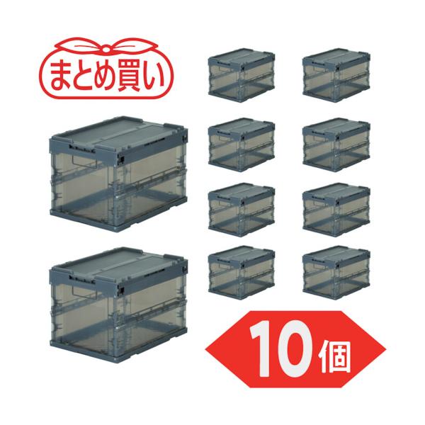 TRUSCO(トラスコ) 【まとめ買い】オリコン α折りたたみ入れもの スケルコン 20L(蓋付) 澄み切った黒いこと 10個 TR-SC20-BK-10P