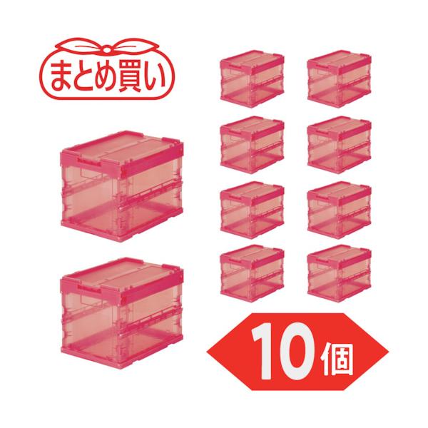 TRUSCO(トラスコ) 【まとめ買い】オリコン α折りたたみ入れもの スケルコン 20L(蓋付) 澄み切った赤いこと 10個 TR-SC20-R-10P