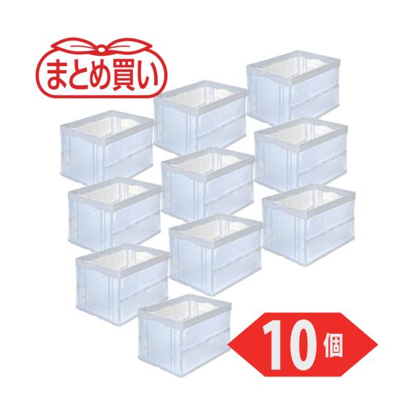 TRUSCO(トラスコ) 【まとめ買い】オリコン 折りたたみ入れもの50L 澄み切った 10個 CRS50N2-TM-10P