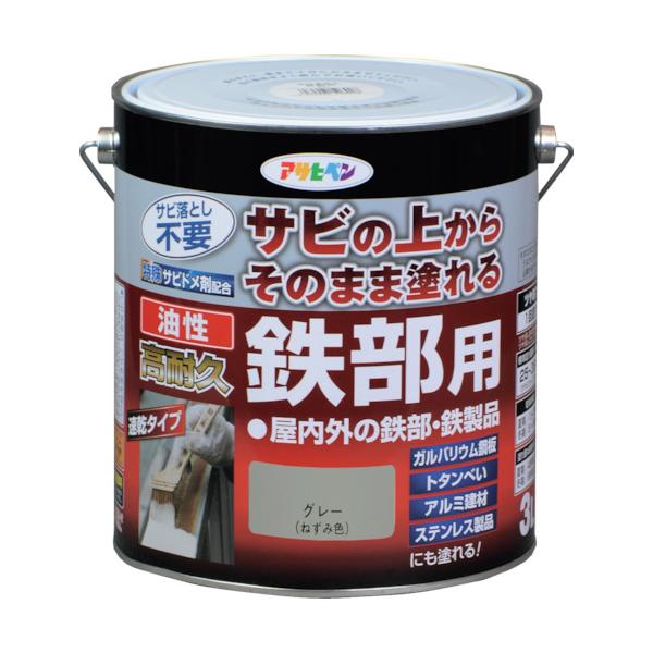 アサヒペン 油性高耐久鉄部用 3L グレー 526953