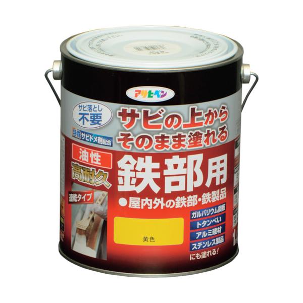アサヒペン 油性高耐久鉄部用 1.6L 黄色 526724 6,477円