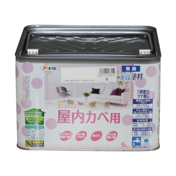 アサヒペン NEW水性インテリアカラー屋内カベ用 5L 白 466150