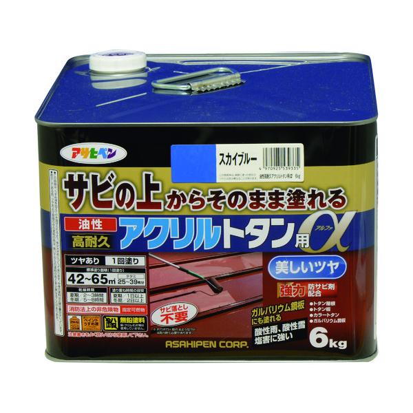 アサヒペン 油性高耐久アクリルトタン用α 6KG スカイブルー 539335 15,800円