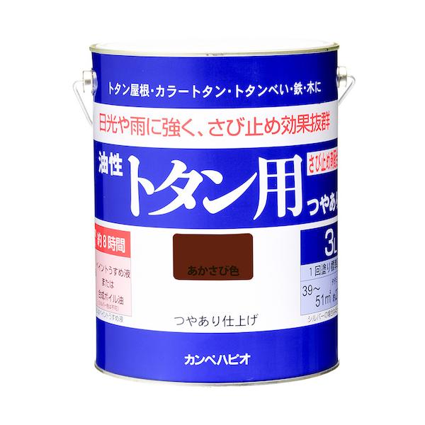 KANSAI カンペ 油性トタン用3Lあかさび 00147645241030